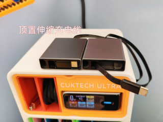酷态科10号ultra的最终形态，充电收纳散热一体