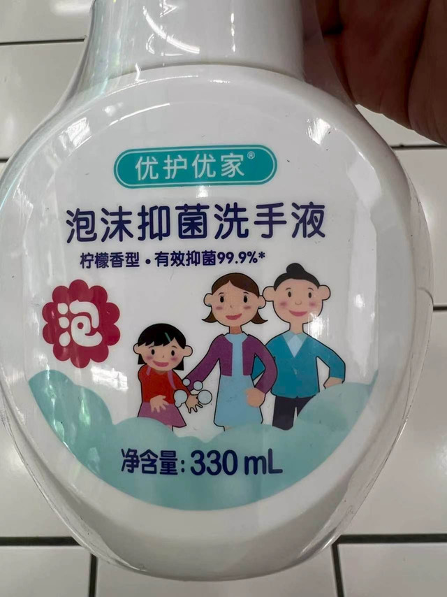 藏在细节里的幸福：一瓶洗手液的“优护”哲学