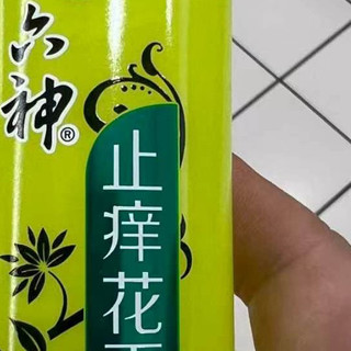 夏夜里的清凉守护：一瓶花露水的消暑哲学