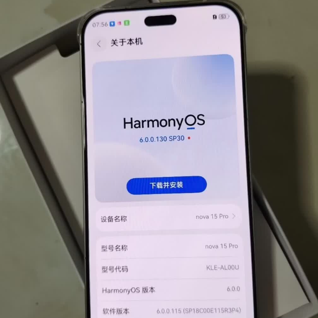 华为性价比“最高”机型，512GB+麒麟9010S+前后红枫，跌至2673元
