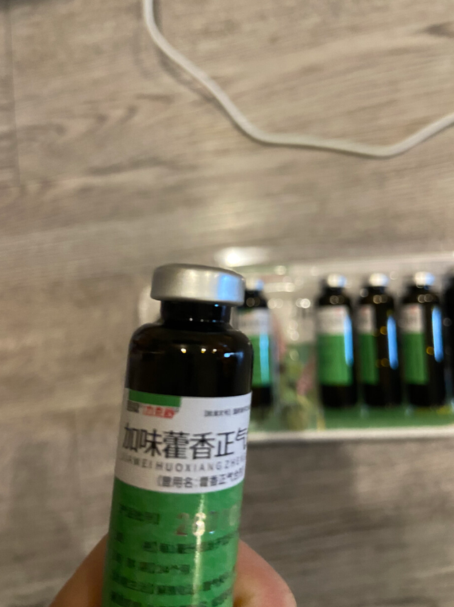 我家夏日必备：藿香正气水