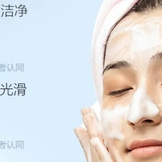 2026年适合油皮的氨基酸洁面推荐：控油清爽不闷痘怎么挑