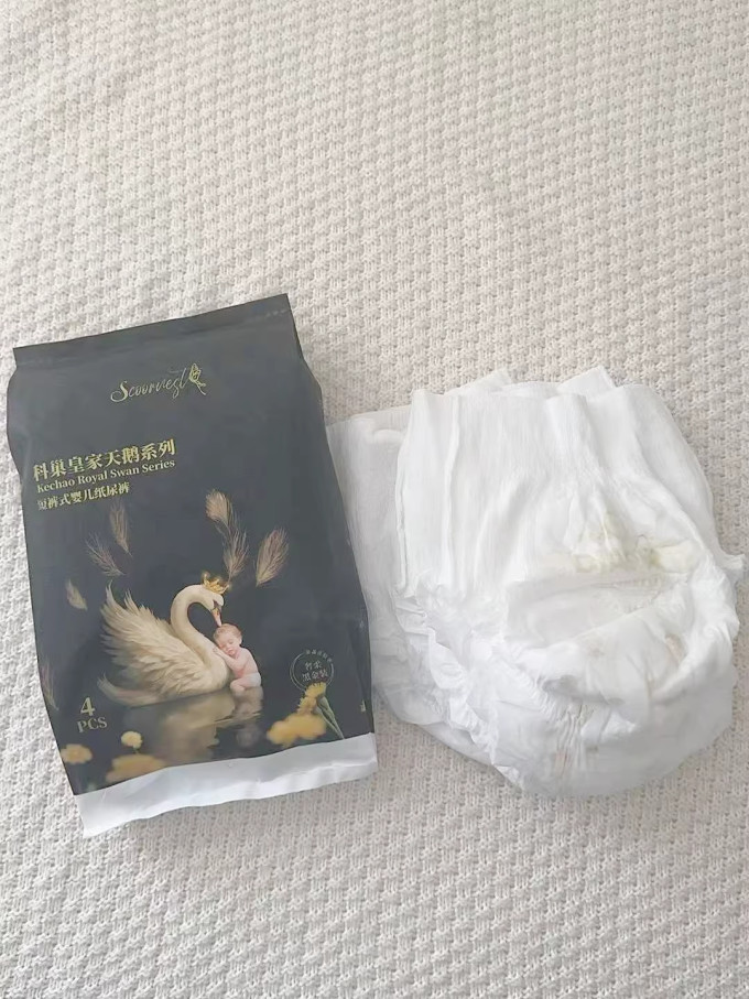 科巢婴儿尿裤