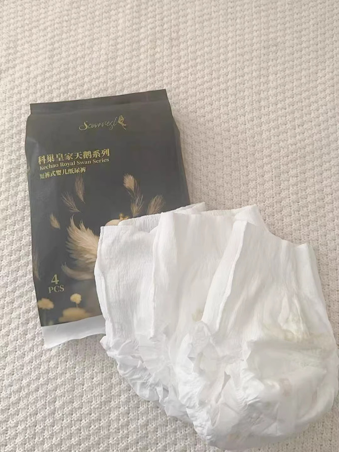 科巢婴儿尿裤
