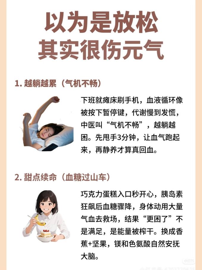 东阿阿胶阿胶