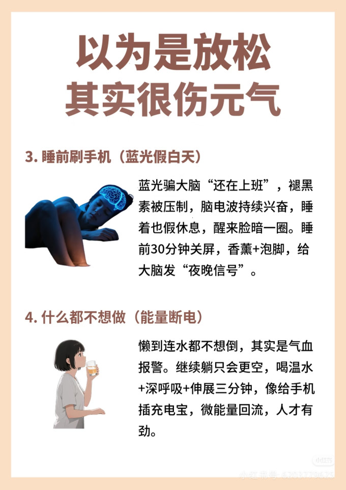 东阿阿胶阿胶