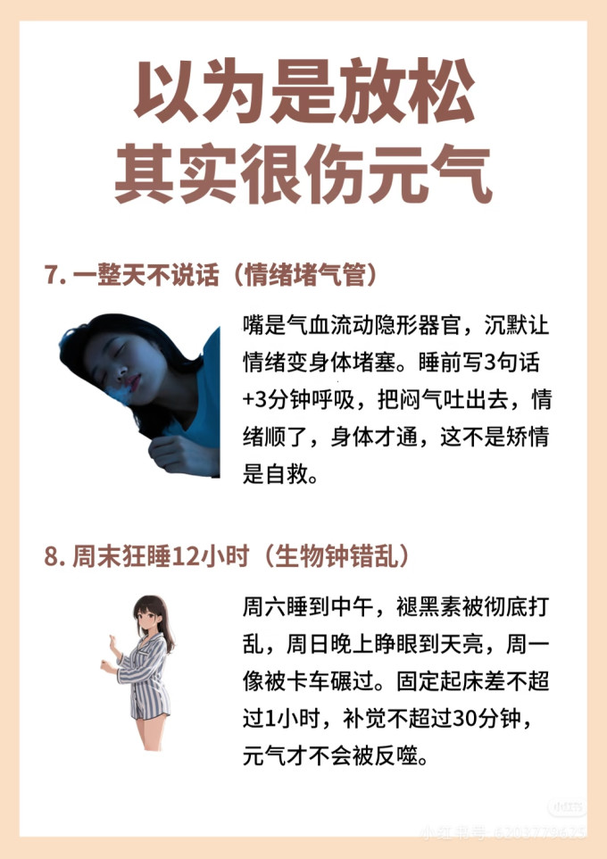东阿阿胶阿胶
