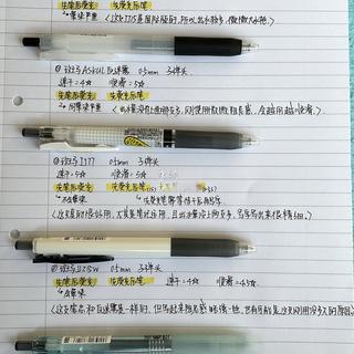 多花一倍钱买斑马JJ77值不值？看完这篇就知道该选谁