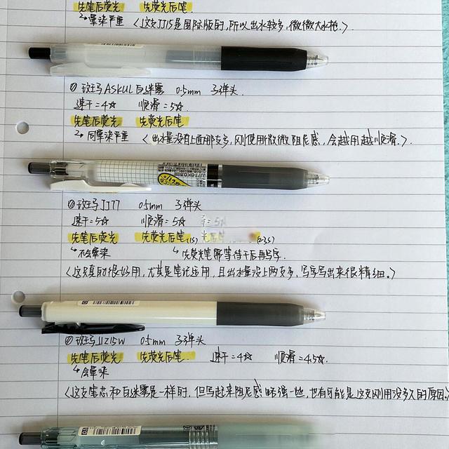 多花一倍钱买斑马JJ77值不值？看完这篇就知道该选谁