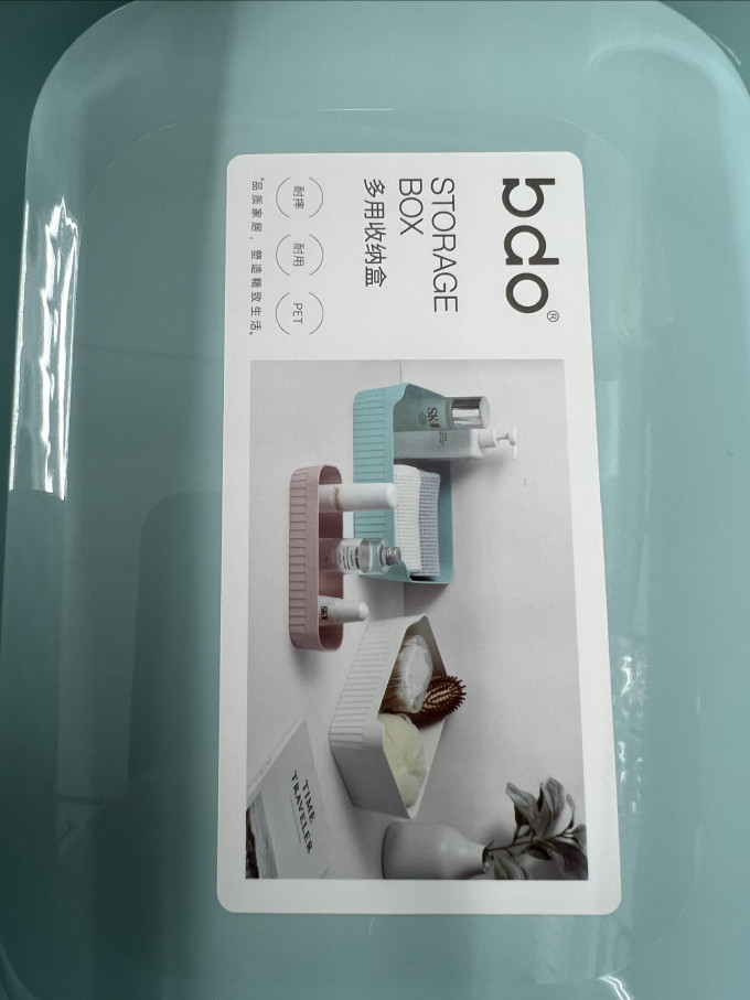 茶花收纳箱