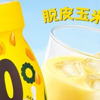 脱皮玉米汁｜0添加纯谷物鲜榨，喝得到的原生玉米香