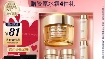 雅诗兰黛智妍胶原霜滋润款面霜75ml淡纹紧致护肤品套装 购买分析