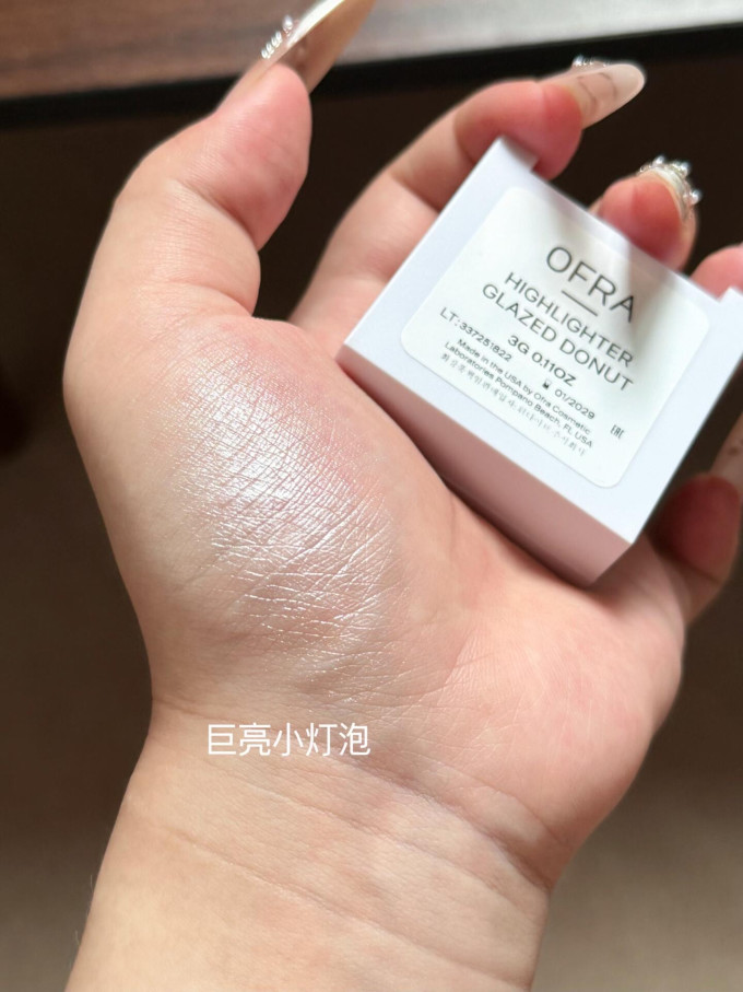 面部彩妆
