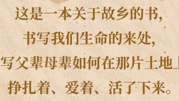68岁才开始写，70岁就出了书，我那十年的借口碎了