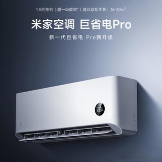 有人一晚1度电,有人14小时9度电!小米APF6.30省电真相