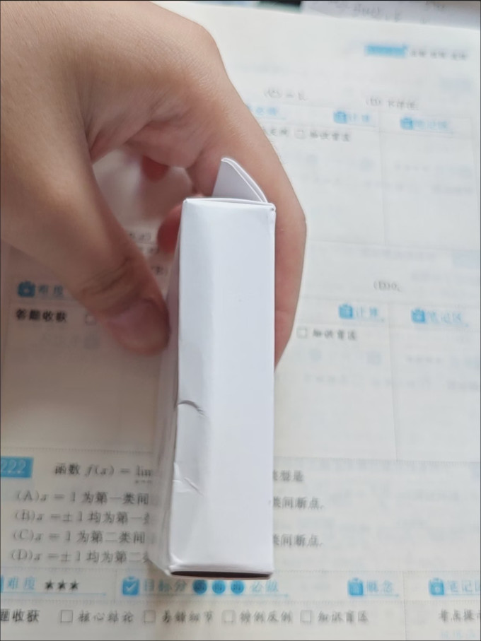 耳机