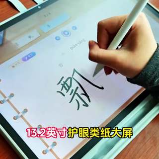 作业帮T60 Ultra vs 科大讯飞：小学阶段选谁更省心？深度横评来了