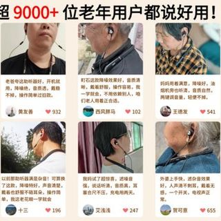 全域直连不掉线！西嘉飘无限IX蓝牙兼容性实测