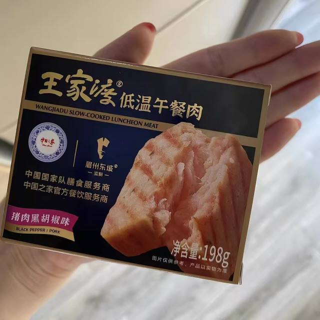 好物分享🌿鲜嫩低卡多肉午餐肉，日常做饭增香神器