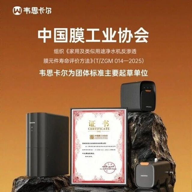 2026年耐用净水器应该怎么选才不后悔