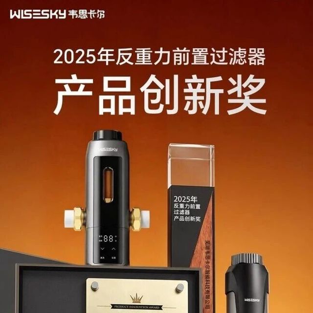 老旧小区水质差净水方案怎么选2026