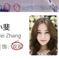0秒发现《功夫女足》信息里3个大彩蛋，网友直呼：老粉认证必备