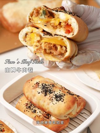 山姆芝士牛肉卷：排队买还是冷冻版？实测告诉你哪种更值
