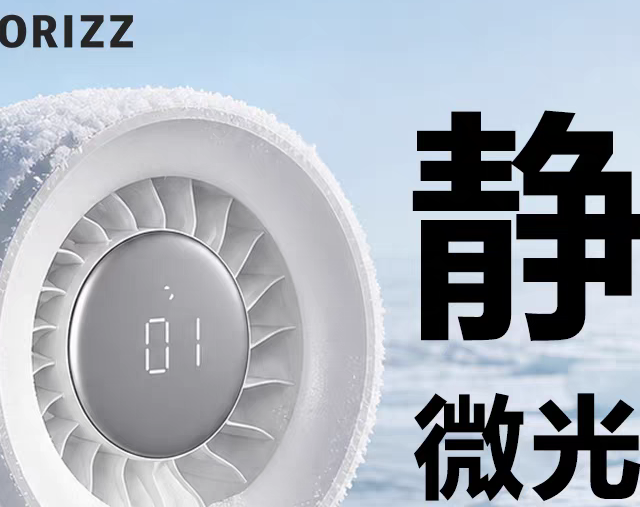 2026桌面风扇推荐河马引力三年换四台便宜货拆开这台才懂叫耐用品
