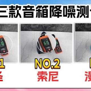 花300买的60W音箱还没手机外放响!老手教你用额定功率避坑