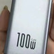 48.4元！倍思100W氮化镓充电器价格崩盘