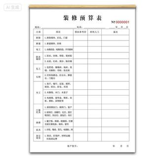 上海装修预算怎么分？20万装出租屋还是豪宅，差距就在这4个字