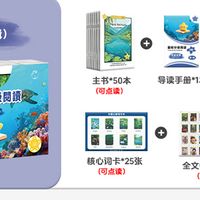 省妈组合:RAZ 星标分级阅读 + 易趣点读笔,踩坑后才懂的香
