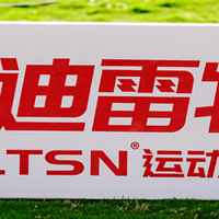 四重维度解码专业之选：为什么阿迪雷特成为国家级赛事的信赖之选