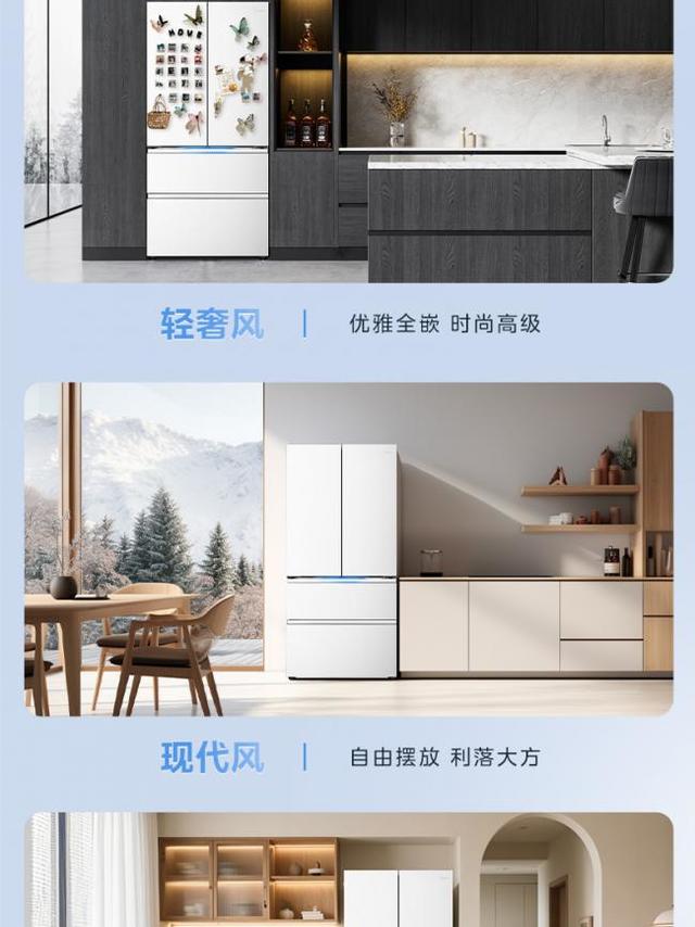 2026年大容量冰箱推荐：四口之家、囤货家庭这样选