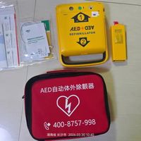 家里/车里备一台AED✨黄金4分钟救命神器