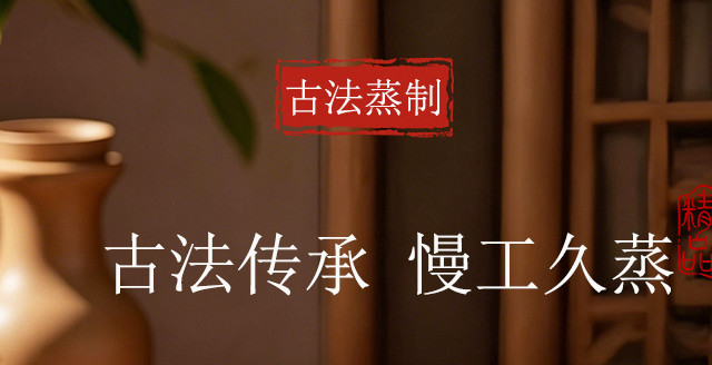 瘦不下来总犯困？2026茯苓膏十大品牌测评：古法固体膏才是真祛湿