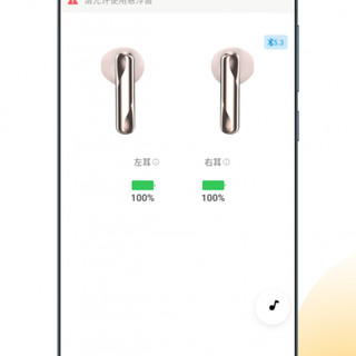 300元头戴降噪耳机选Redmi还是iKF？这几个差距必须搞清楚