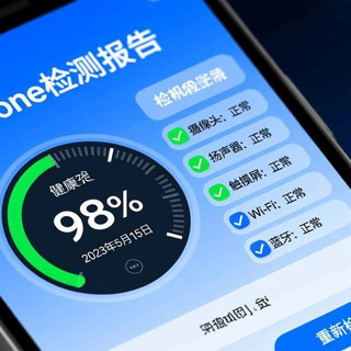 二手iPhone踩中一个直接退货！从业者揭秘10条验机铁律，看完少花冤枉钱