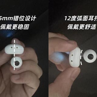耳朵终于不遭罪！这款耳夹耳机让我彻底放弃入耳式