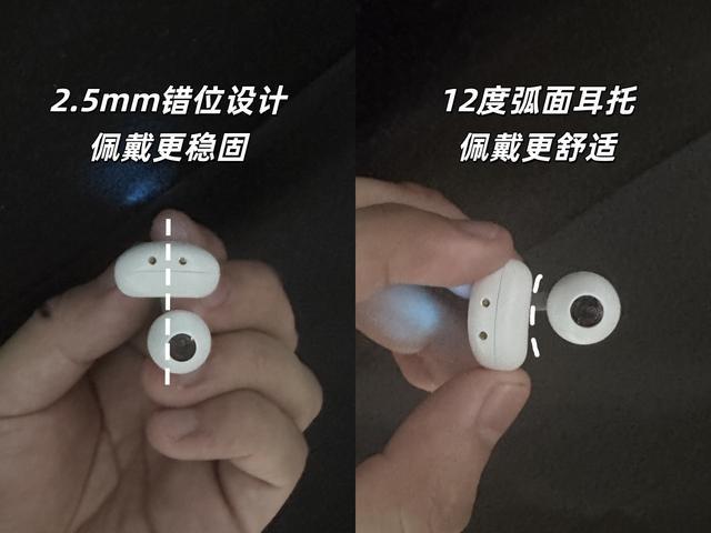 耳朵终于不遭罪！这款耳夹耳机让我彻底放弃入耳式