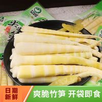 年销86亿的泡椒凤爪含盐量惊人 营养师教你3招选到低钠健康款