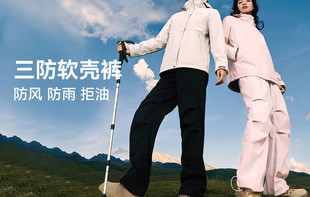 加绒≠笨重！冬季软壳裤选购指南，附通勤户外穿搭公式