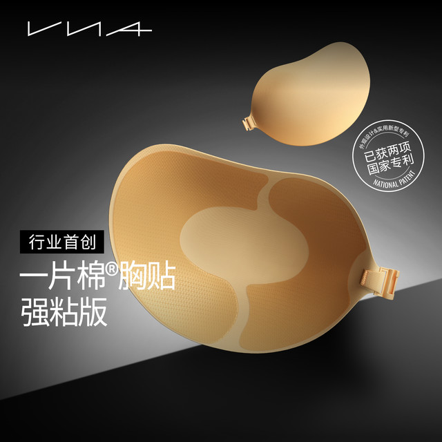夏天拍婚纱照胸贴会掉吗？拍完一整天才懂稳定感有多重要