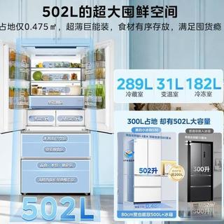 600L零嵌冰箱选哪款？美的vs容声横评，看完知道怎么买