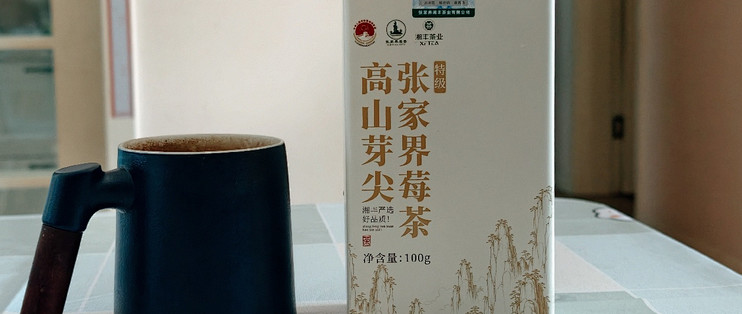 来自阿凡达故乡莓茶，黄酮含量是人参虫草几百倍，太适合老登养身