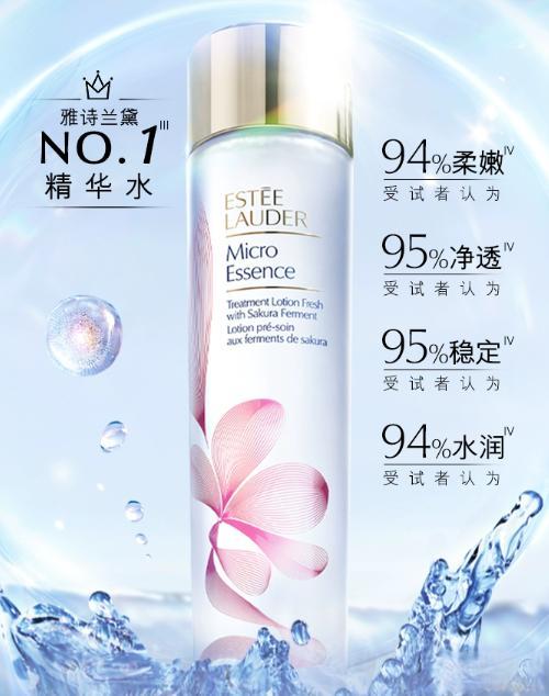 油皮亲妈水是营销还是真有实力？对比神仙水极光水后发现了真相