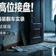 房价顶峰高位接盘！6500元/㎡精装翻车实录｜精装房避雷