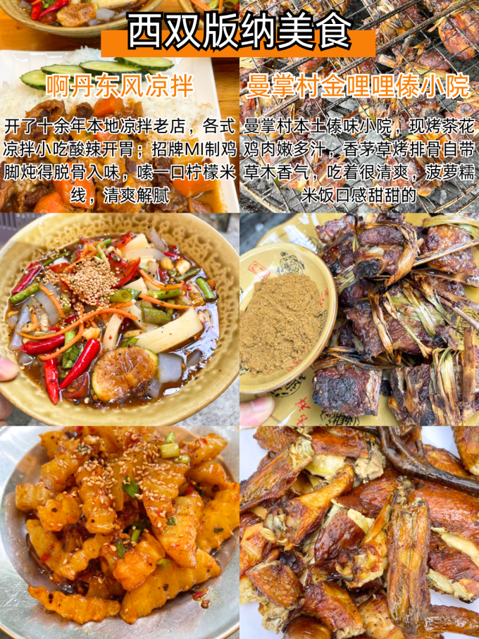 国内度假