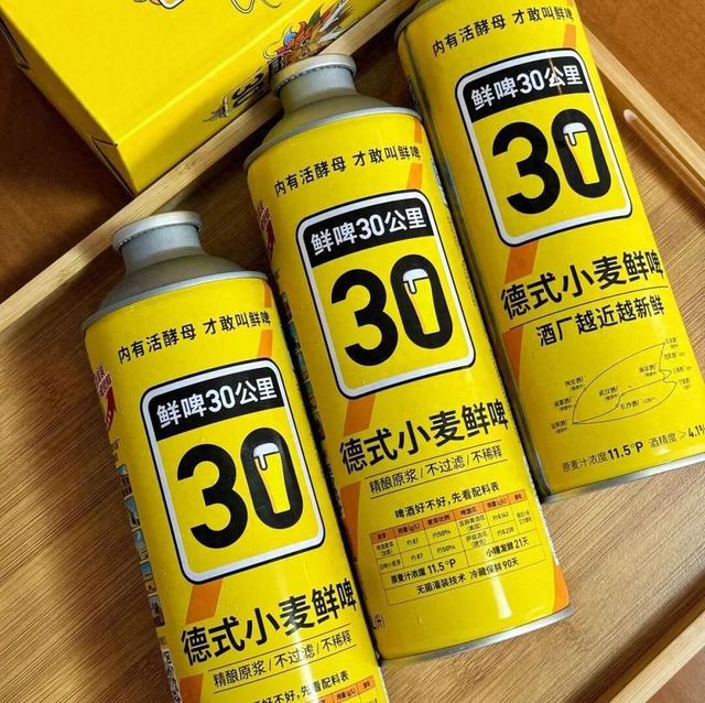 花2-4倍价钱喝鲜啤30公里值在哪？三个维度给你说清楚