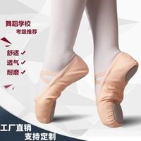 软底瑜伽鞋不是越软越防滑：看懂这3点再买不踩坑